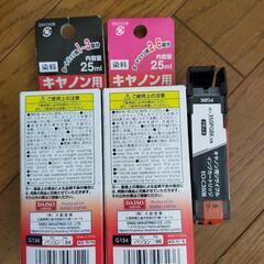 キャノン　インク詰め替えの画像