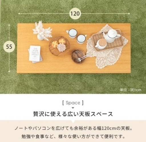 折りたたみ式ローテーブル（ナチュラル）