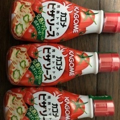 ピザソースになります(決定の画像