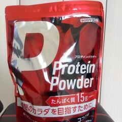 ボディオン　ホエイプロテイン 1050g