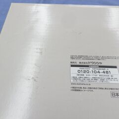 未使用 おふたりさま 電子レンジ土鍋 1人〜2人用 ピンク ドウシシャ DTTAN21PK なべ ナベ 札幌 西岡店の画像