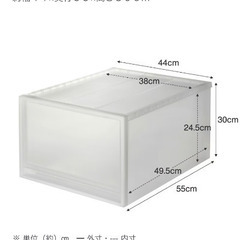 無印良品　ポリプロピレンクローゼットケース引出式・深の画像