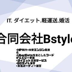 ★スキマバイト★副収入♪小遣い稼ぎ♪扶養内♪全てOK だからオススメのお仕事♪の画像