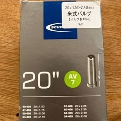 さらに値下げ　Giant XTC JR 20 LITE 2020 modelの画像