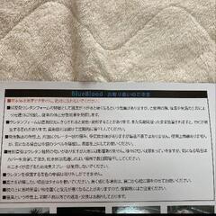 ミトラ　高級枕　の画像