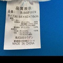 ミトラ　高級枕　の画像