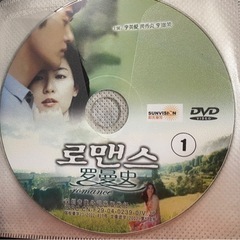 中国ドラマや映画　52