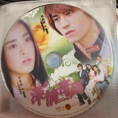 中国ドラマや映画　53