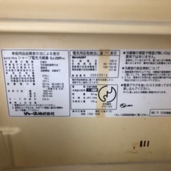 SHARP sj-28R 1996年式の画像