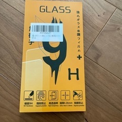 保護フィルム 1000円→300円‼️
