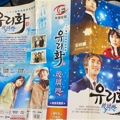 中国ドラマや映画　56の画像