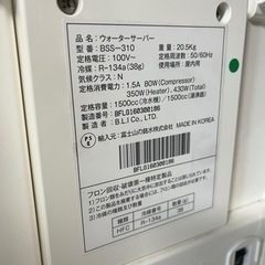 ウォーターサーバー　デュオの画像