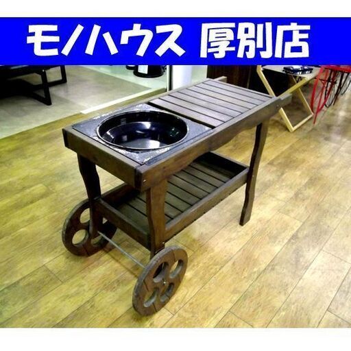 プランターワゴン 北欧風 ヴィンテージ 高さ：約80cm 木製 カントリー 農場 農業 ディスプレイ 店舗 什器 札幌市 厚別区