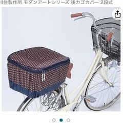 新品　定価¥4,000程→¥1500 前後カバー