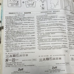 リサラーソン　収納袋付ブランケット　【新品】の画像