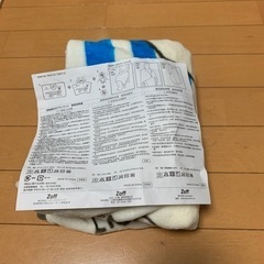 リサラーソン　収納袋付ブランケット　【新品】の画像