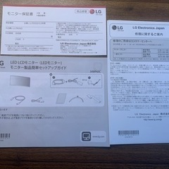 【取引先確定】【ジャンク品】LG ゲーミング モニター UltraGear 34WP60C-B 34インチ/21:9 曲面 ウルトラワイド(3440×1440)/VA/160Hz/1ms MBR/HDR/FreeSync Premium/HDMI×2,DisplayPort×1の画像