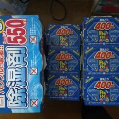 除湿剤、湿気とりの画像