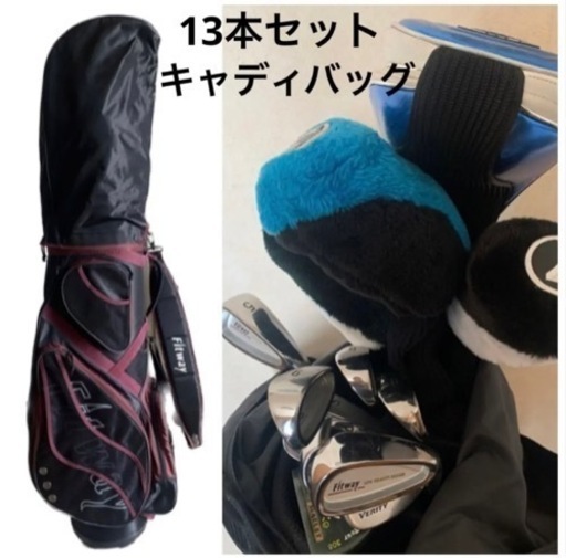 Fitwayキャディバッグ付13本セット◻︎XXIO