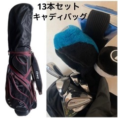 Fitwayキャディバッグ付13本セット◻︎XXIO
