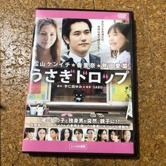 うさぎドロップDVD
