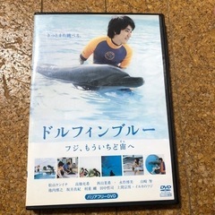 ドルフィンブルー