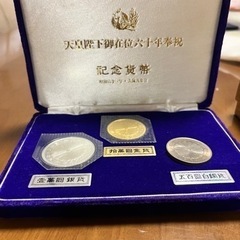 天皇陛下　20万円　昭和天皇の天皇陛下御在位60年記念硬貨3枚セット