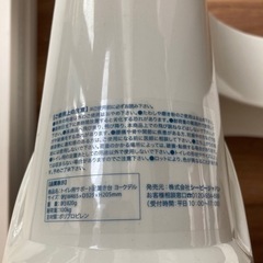 トイレ用サポート足置き台の画像