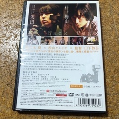 マイバックページDVDの画像