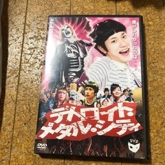 デトロイト メタル シティ