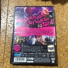 デトロイト メタル シティの画像