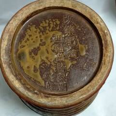 中古珍品 福岡 高取焼 花瓶 壺つぼ＆おちょこ お猪口 西福岡警察署 組合落成式の画像