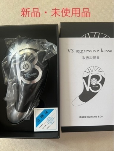 Ｖ3カッサ美顔器　値下げ‼️