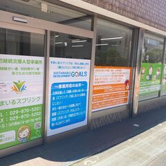 【障害者の雇用／就労継続支援Ａ型】ＰＣ業務・画像や動画の作成等の...