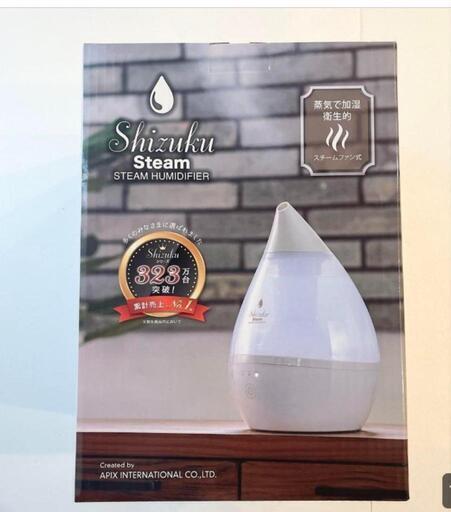 新品未使用　加湿器