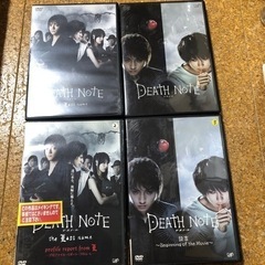 デスノートDVD