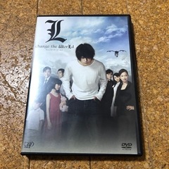 L  チェンジザ・ワールド