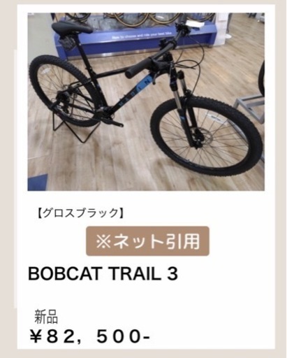 【美品】MARINマウンテンバイク