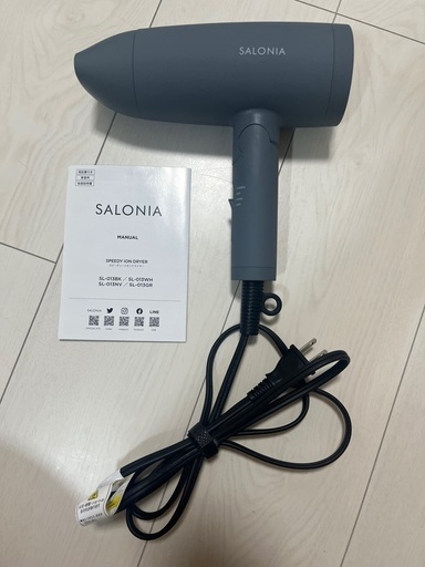 サロニア　ドライヤー