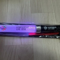 シンフォギアライブ 2018 ペンライトの画像
