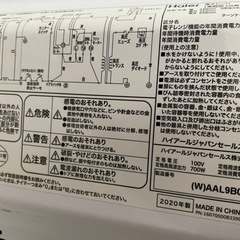 無料で、取りに来てくださる方に差し上げます。の画像