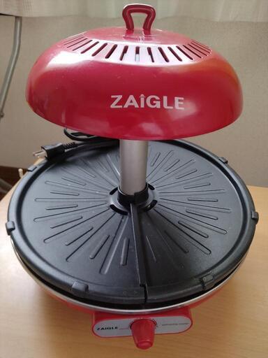 【決まりました】焼肉プレート　ZAIGLE NC-350