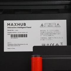 ≪R204ジ≫ 『宮城 直接引取歓迎』通電OK MAXHUB/マックスハブ 55インチ ミーティングボード C55FA 2021年製 ワイヤレスドングル付き の画像