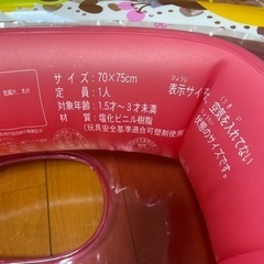 浮き輪　の画像