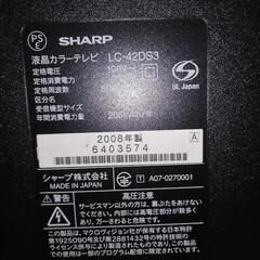 テレビ売ります。の画像