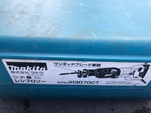 マキタ　レシプロソー　JR3070CT