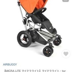 マイクラライトの中古が安い！激安で譲ります・無料であげます
