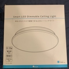 +Style LEDシーリングライト 8畳 10畳 4400lm 昼光色 調光 リモコン付き 常夜灯 Alexa/GoogleHome/スマホ対応の画像