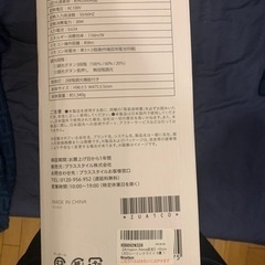 +Style LEDシーリングライト 8畳 10畳 4400lm 昼光色 調光 リモコン付き 常夜灯 Alexa/GoogleHome/スマホ対応の画像