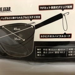 【釣り】ランディングネット35 X 45cm(未使用)の画像